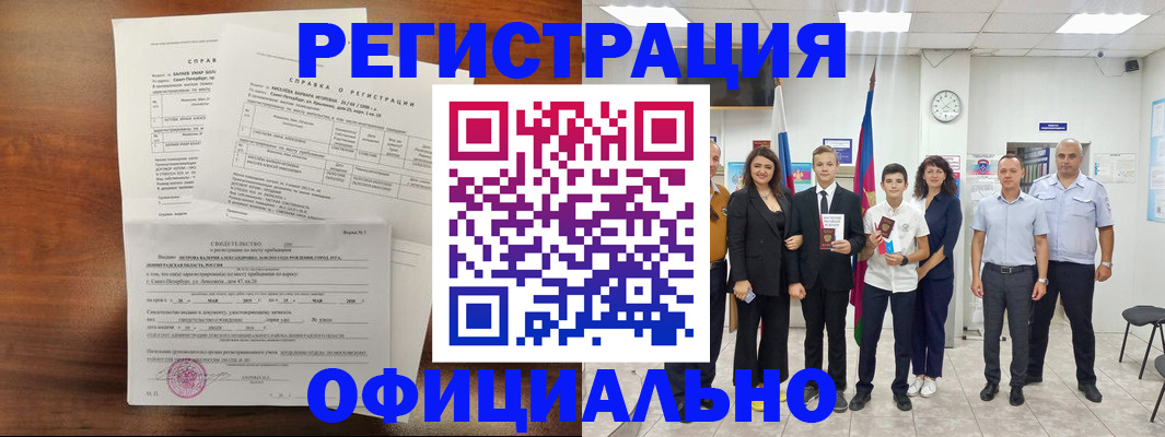 временная регистрация госуслуги в Добрянке