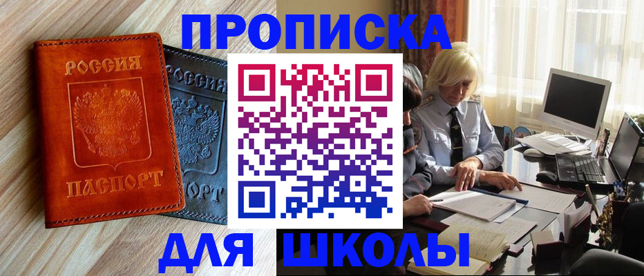 миграционный учет в Добрянке